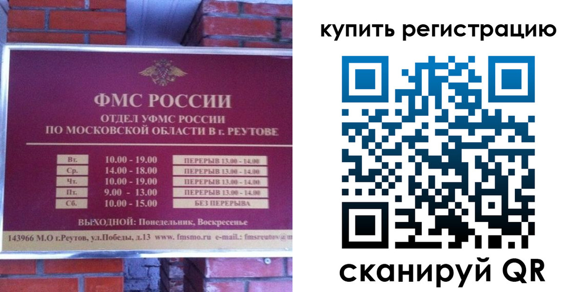где прописаться в Тавде